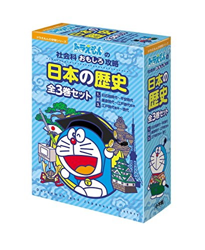 日本の歴史 全巻セット 中学生社会科勉強に☆ 全集 日本の歴史 全巻セット |本 | 通販 | Amazon